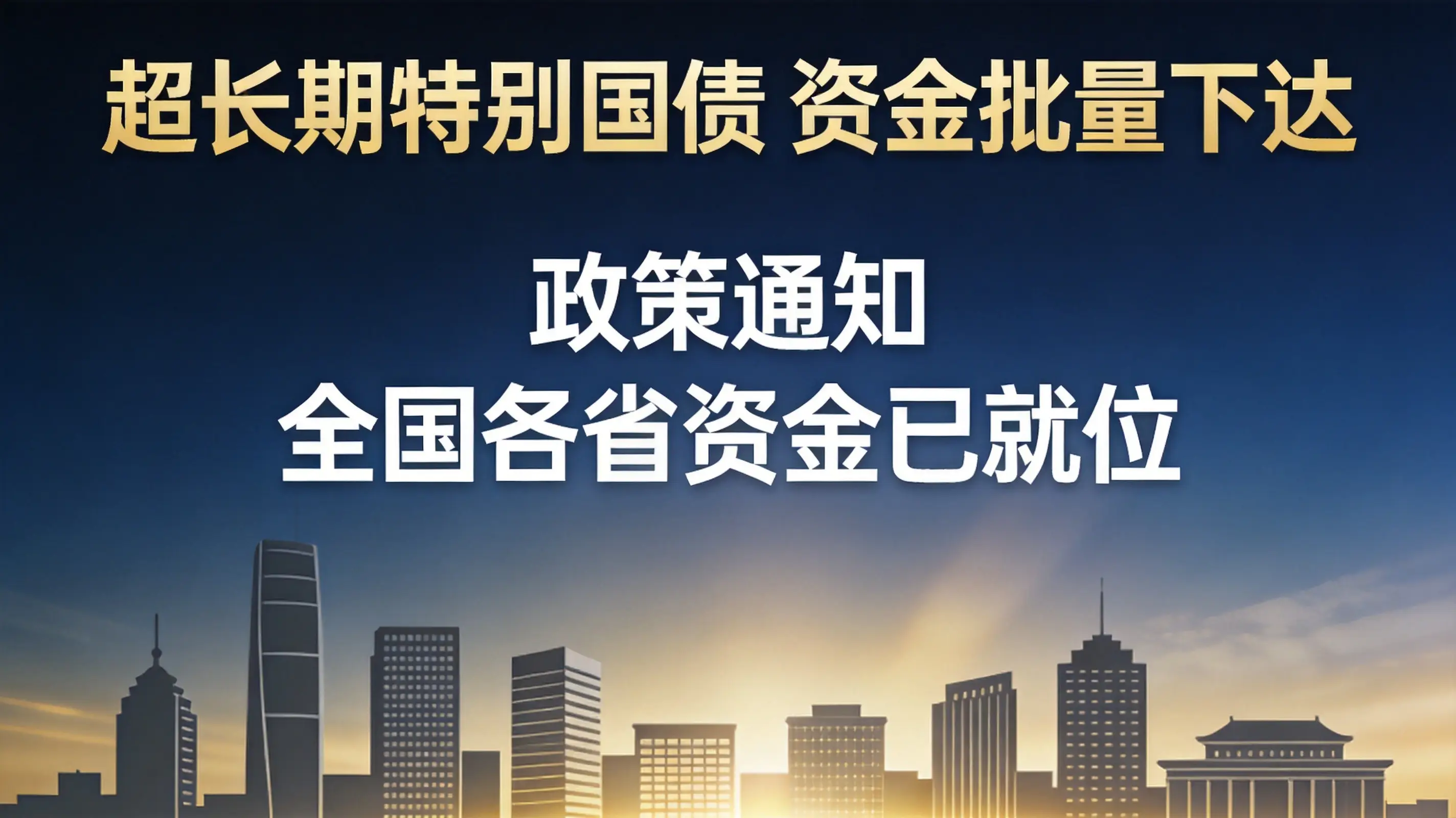 上海合作伙伴入驻全国“十五五”重大项目谋划、国家发改委立项扶持资金申报｜政企招商&全国合伙人招募