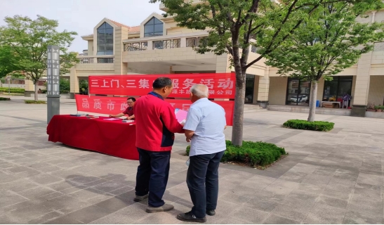 20240627150525_98836.jpg 图片1.jpg