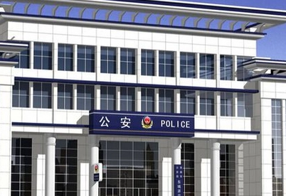 惠州新西派出所
