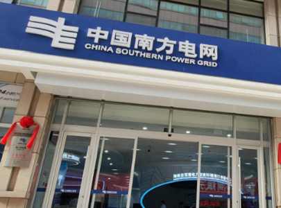 海南南方电网网点