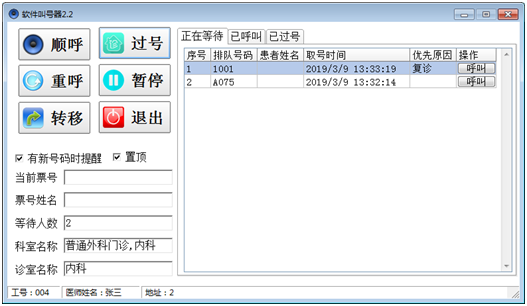 微信图片_20240228185511.png