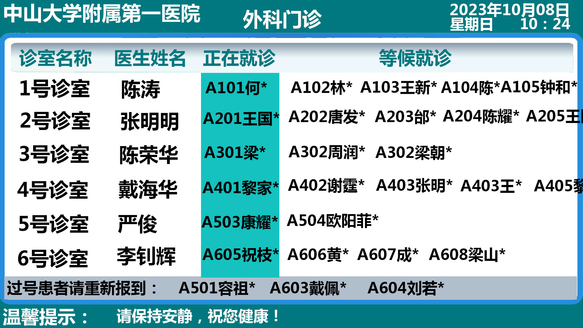 新集中屏主图.jpg