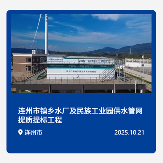 市政工程