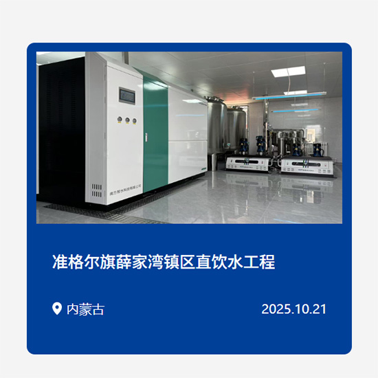 市政水利工程