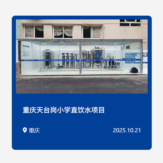 市政水利工程