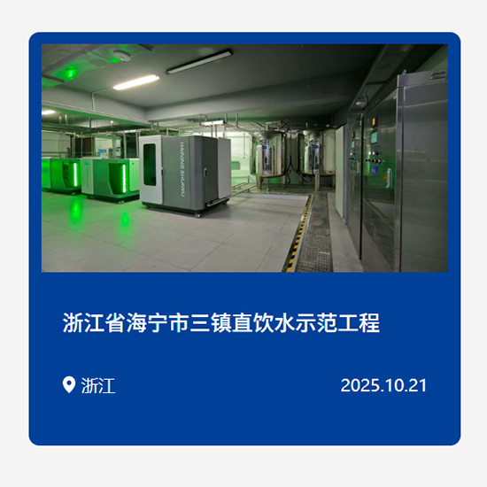 市政水利工程