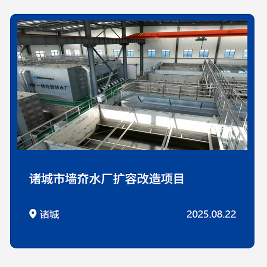 市政水利工程