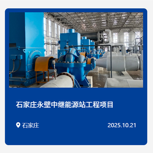 暖通空调工程