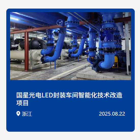 暖通空调工程