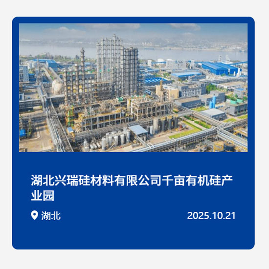 新能源