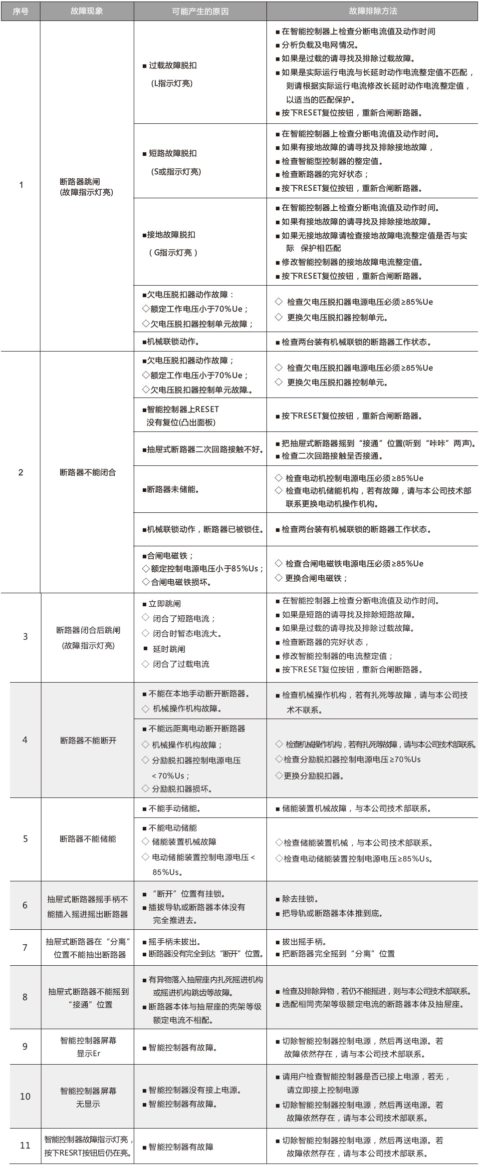 图片55.jpg