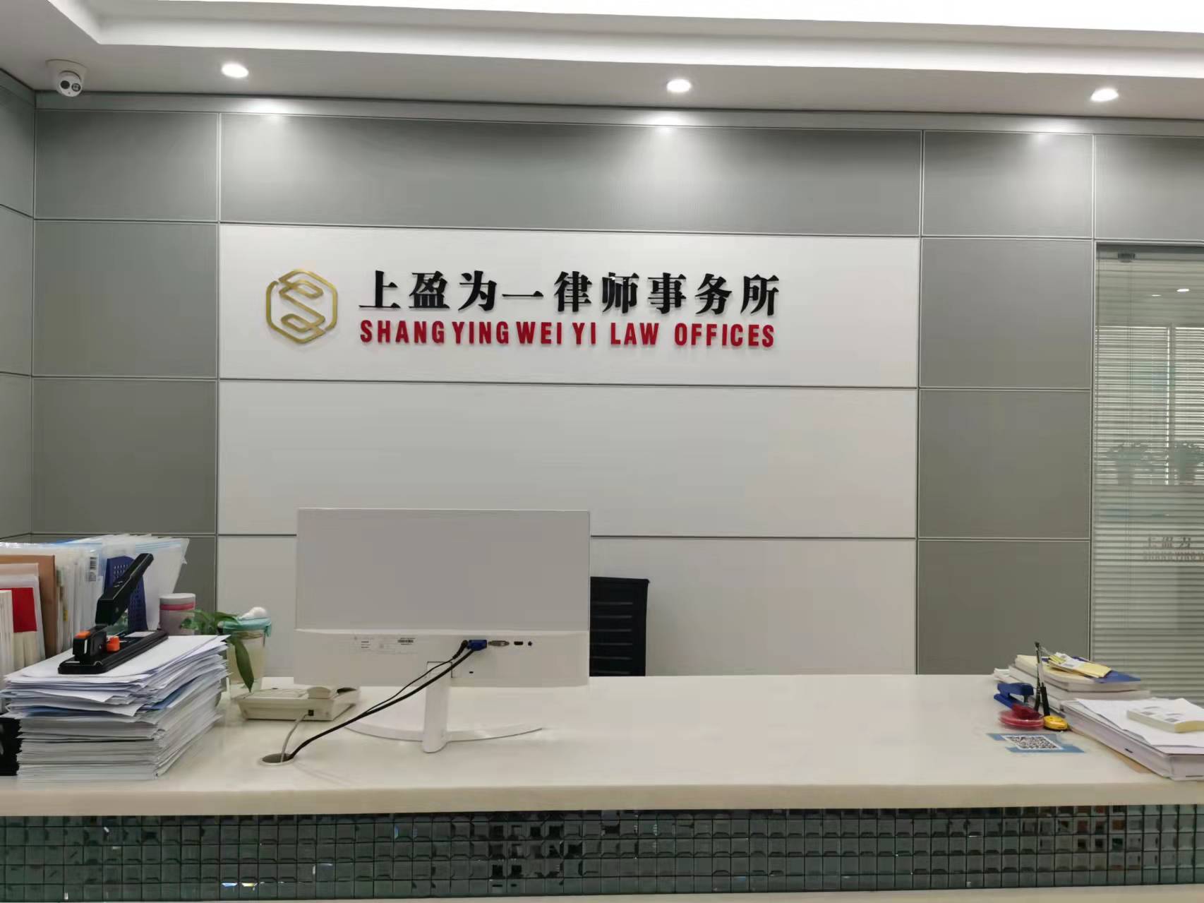 前台