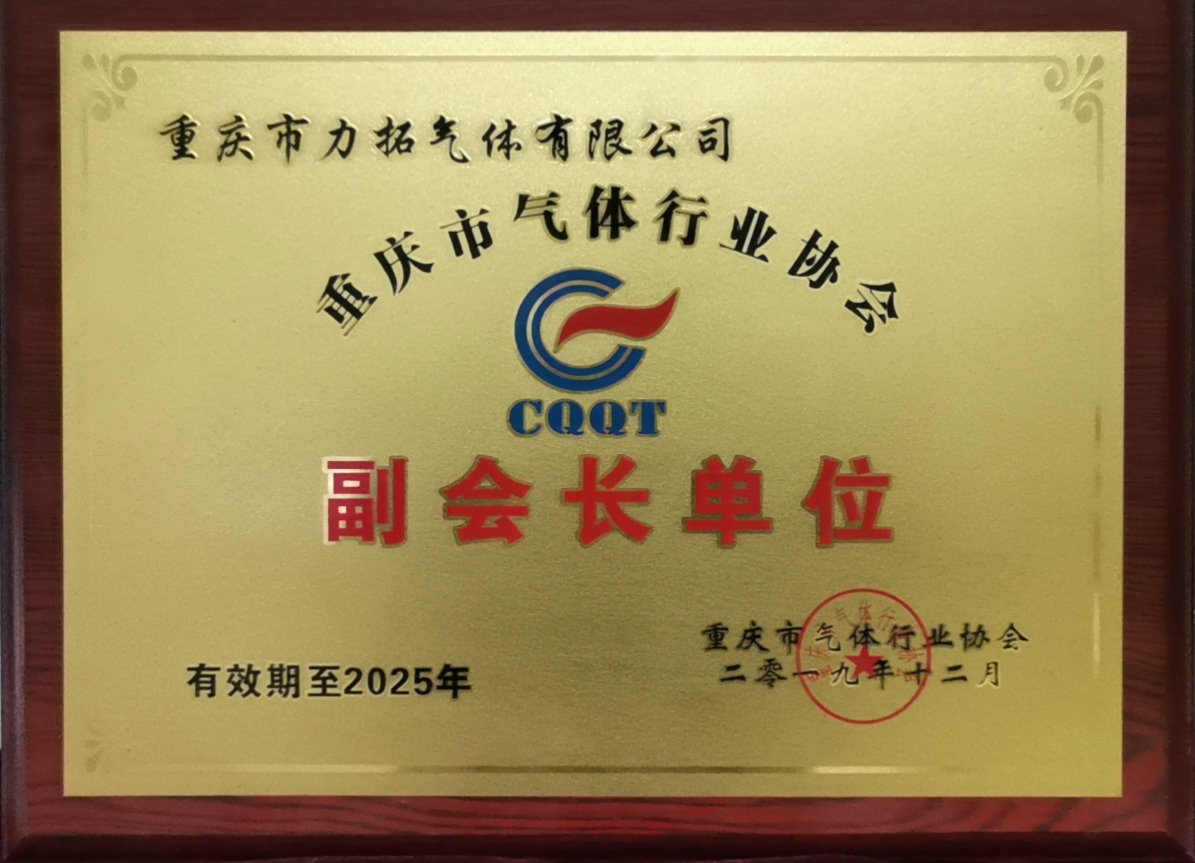 公司资质