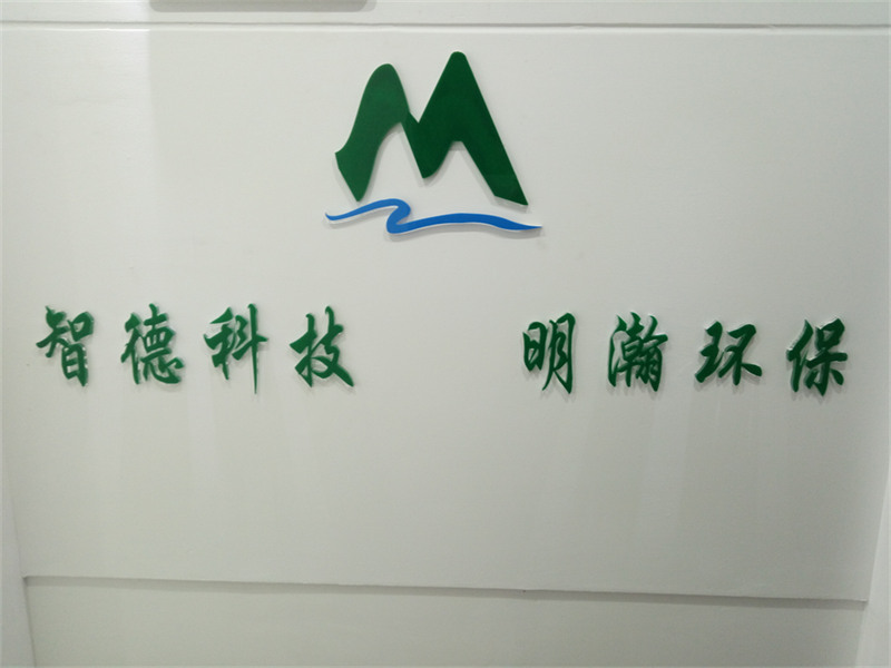 公司已经搬迁到新办公室办公