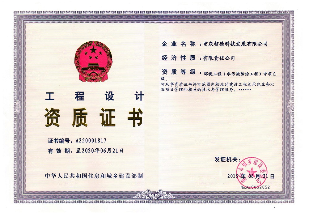微信图片_20220113092826.jpg