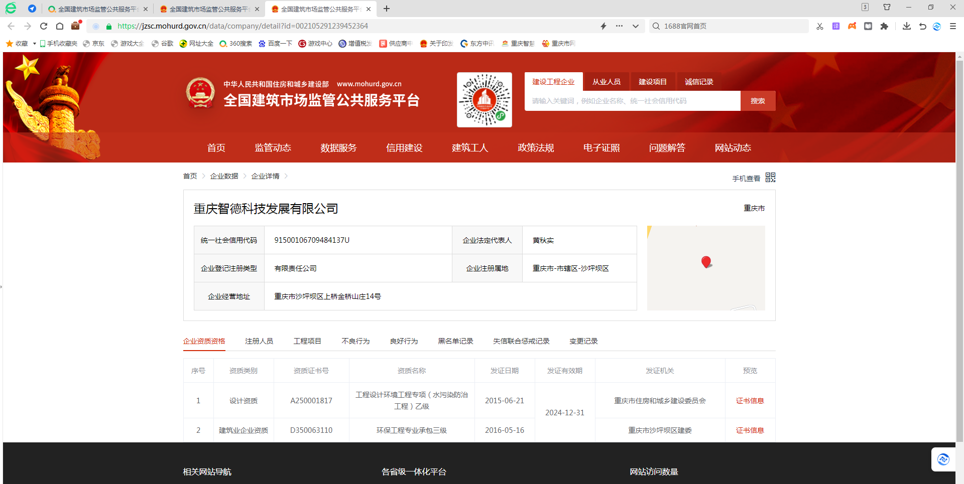 微信图片_20240118095648.png