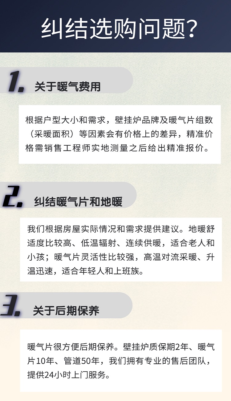 纠结选择.jpeg