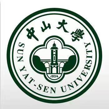 2021年中山大学“一带一路”奖学金招生通知