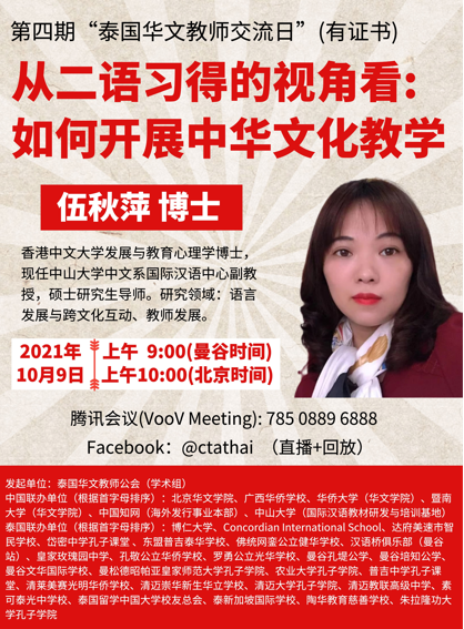 微信截图_20211004114444.png