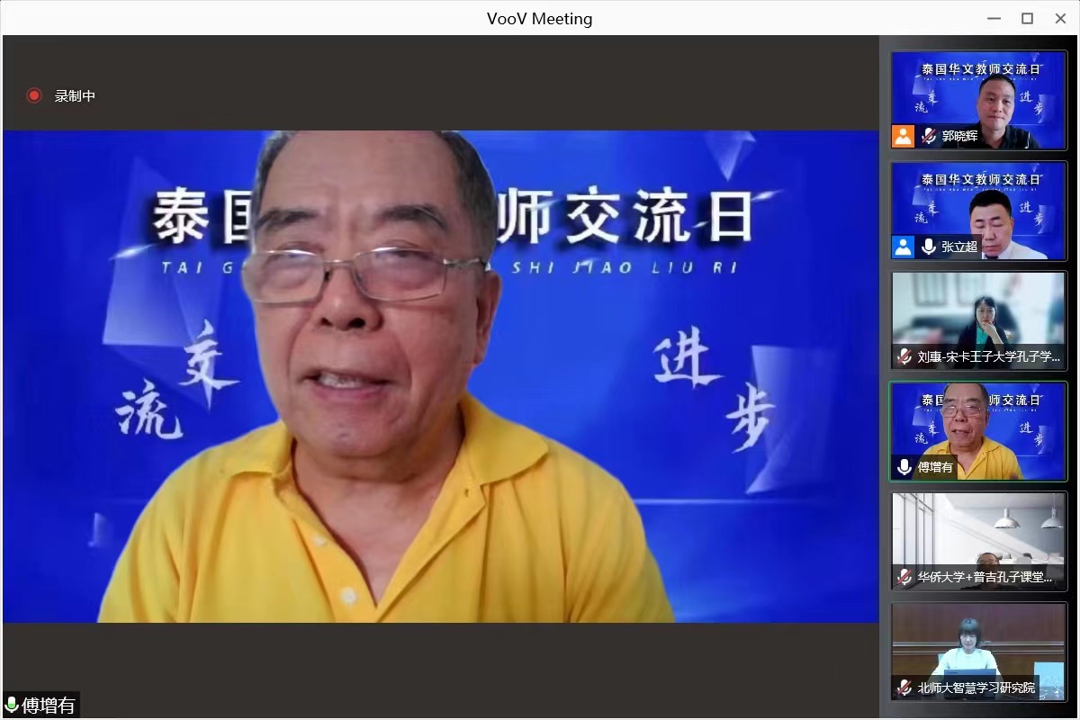 20220314165408_54123.jpg 傅增有教授点评.jpg