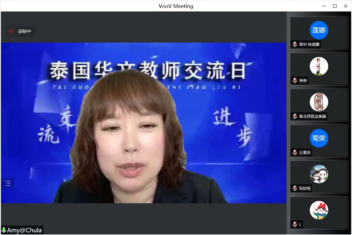 20220613171955_94737.jpg 邵力敏副教授主讲.jpg