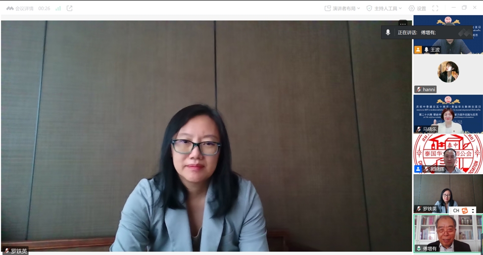 WeChat Screenshot_20250810185951.png