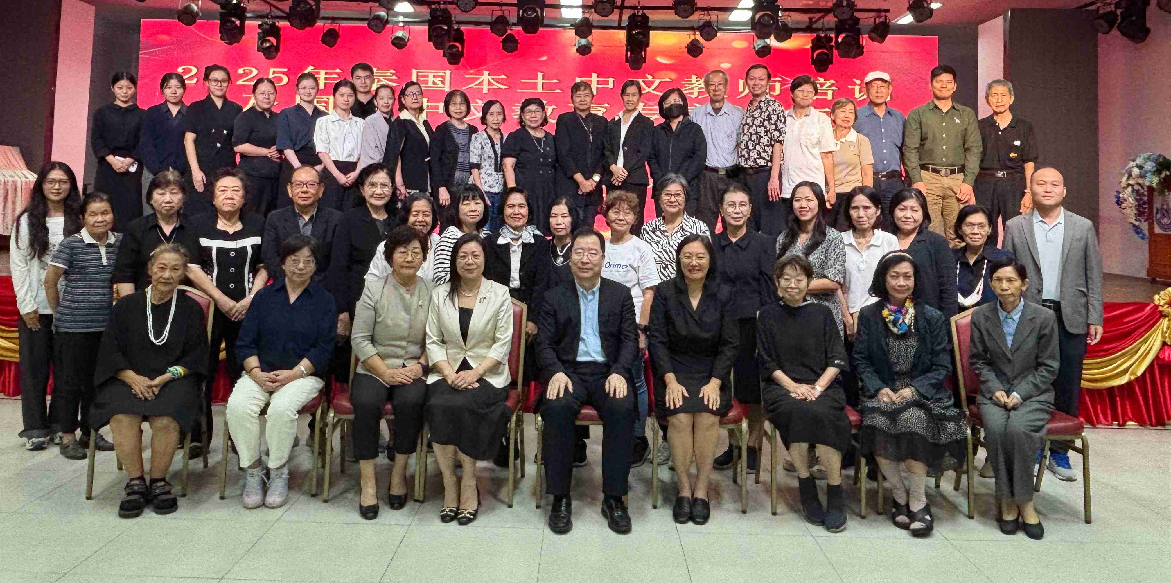 2025年泰国本土中文教师培训及国际中文教育专家讲座在曼谷时代中学圆满举办