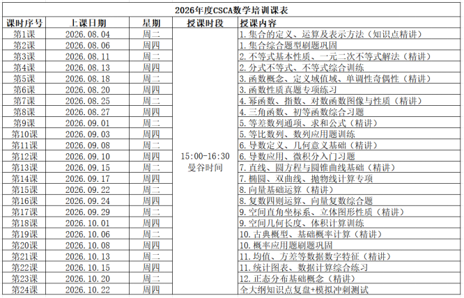 20260718162954_75351.png 2c978fe5-87ea-4ecf-923b-41dd509a33ea.png