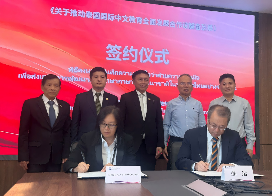 WPS图片(2).png