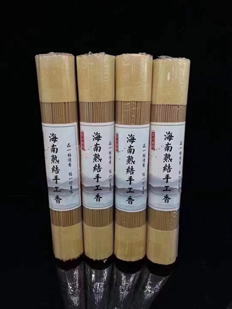 窖藏海南熟结手工香