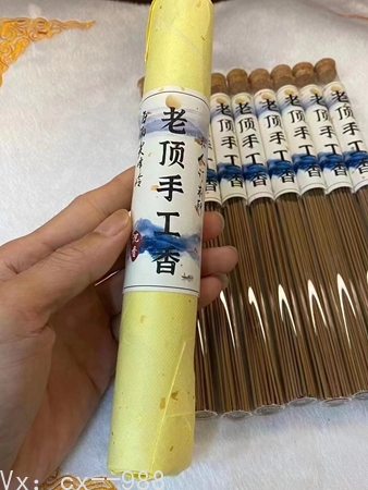 老顶手工沉香线香 老顶手工沉香线香