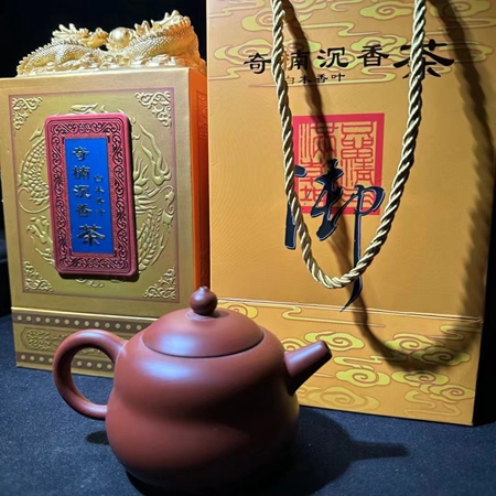 沉香茶叶