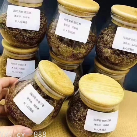 海南黄奇楠沉香图片