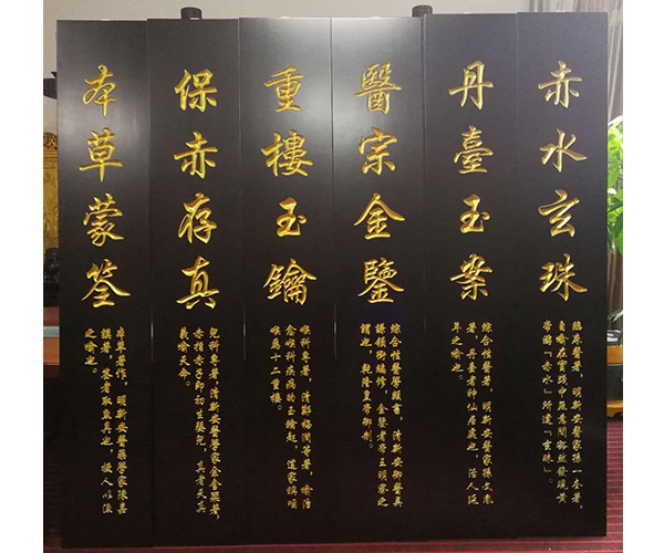 合肥木雕厂