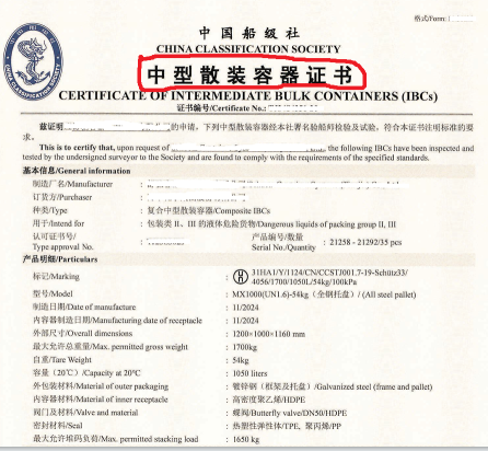 N,N-二甲基环己胺危险品海运