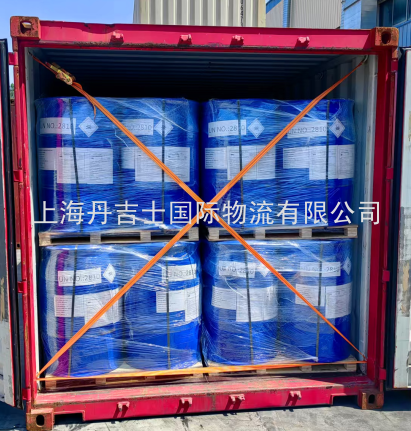 2,4,6-三甲基苯胺海运