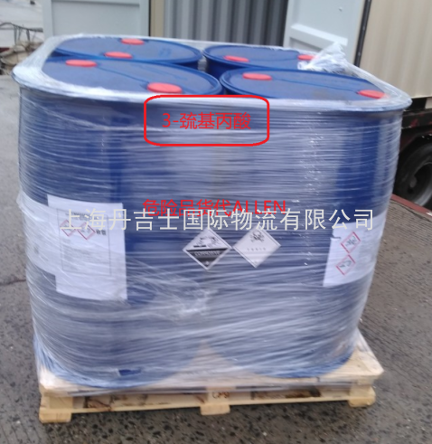 3-巯基丙酸危险品海运货代