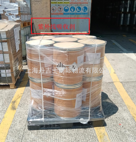 紫外线吸收剂9类危险品出口