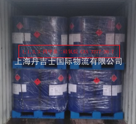 1,1,3,3-四甲基二硅氧烷（CAS 3277-26-7）海运出口：危险品分类与UN1993操作要点
