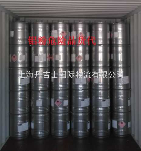 上海港4.1类危险品海运出口越南海防全流程解析：铝粉UN1309操作要点