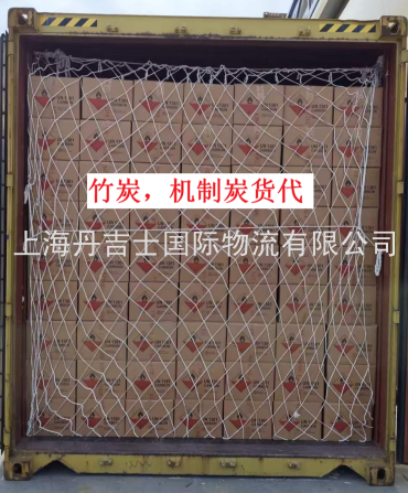 上海港机制炭出口非洲洛美：UN13614.2类危险品海运，MSC为何要求第三方监装