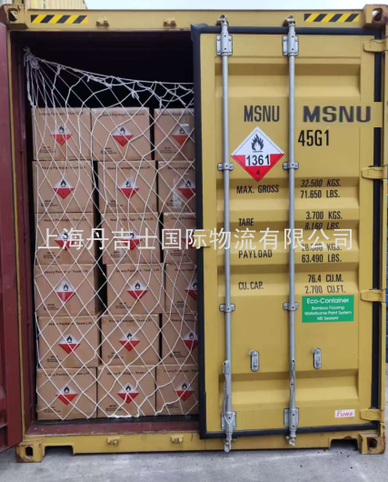机制炭海运出口南非德班港ZADUR，危险品订舱与海事危申报
