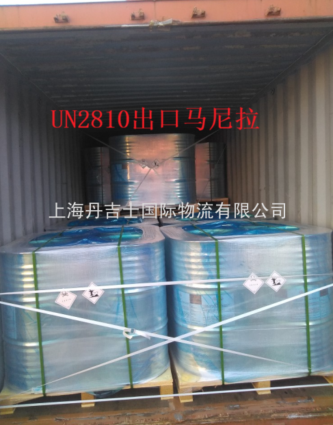 UN2810危险品海运菲律宾马尼拉北港船边直装案例