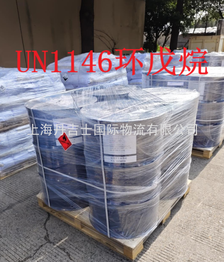 上海港危险品货代案例：UN11463类危险品海运斯里兰卡科伦坡港装箱合规操作