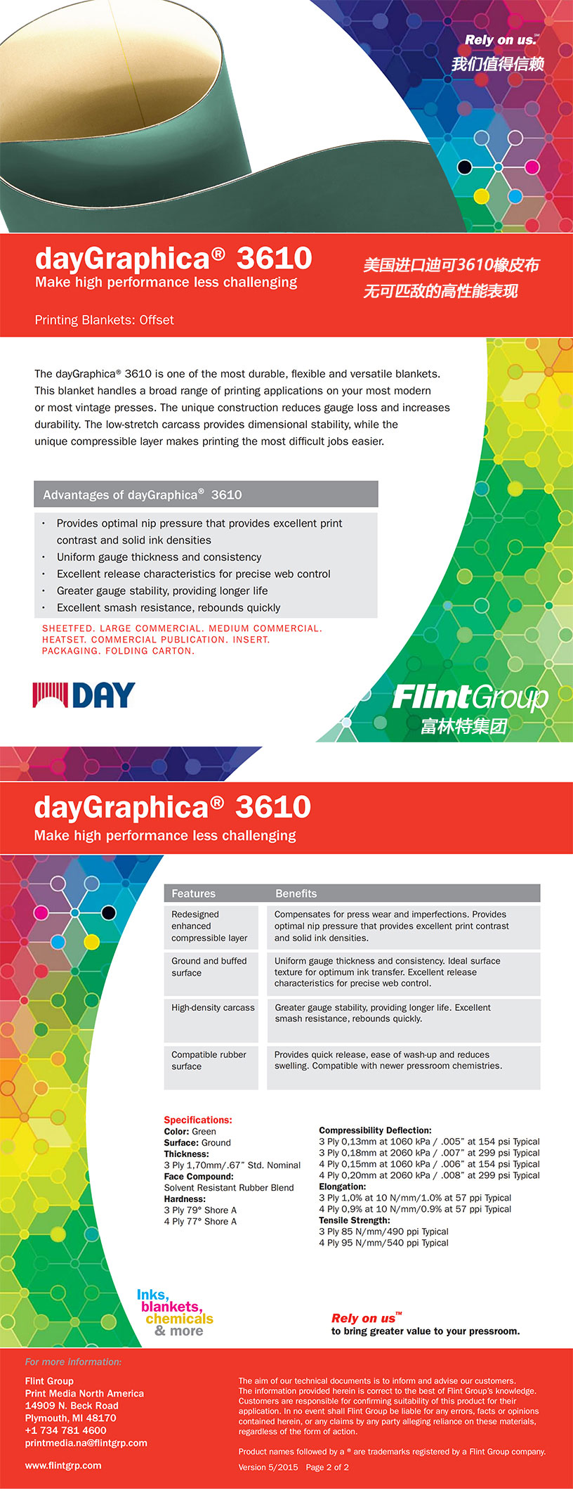 daygraphica_3610_00详情页_01.jpg