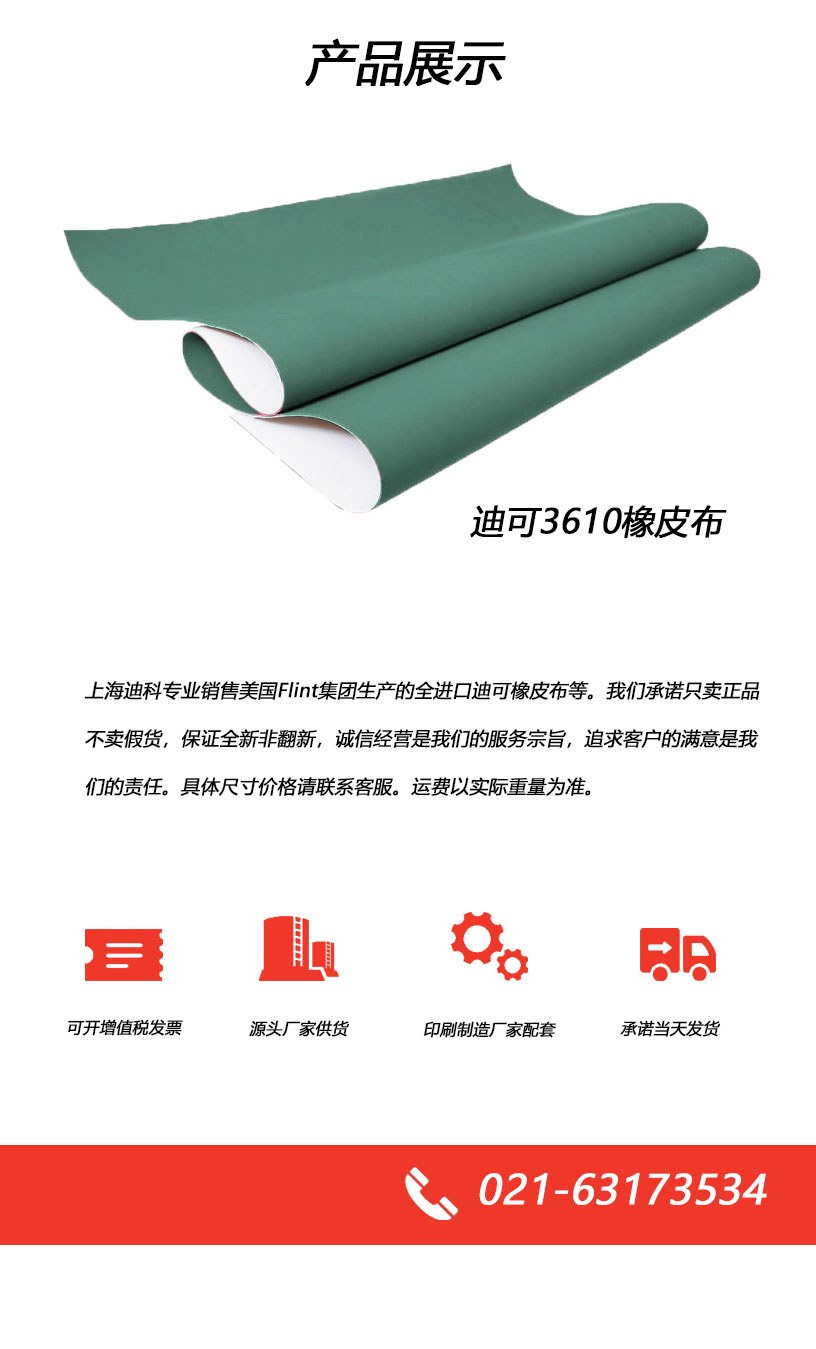 daygraphica_3610_00详情页_03.jpg