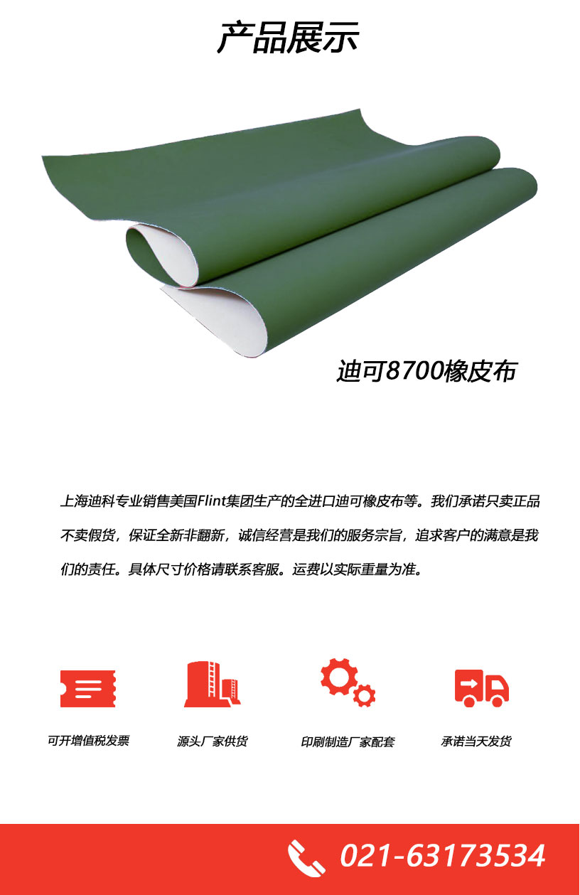 dayGraphica_8700_00产品详情页_03.jpg