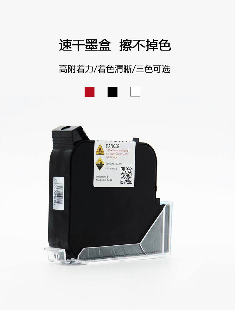 CK260喷码机详情页06.jpg