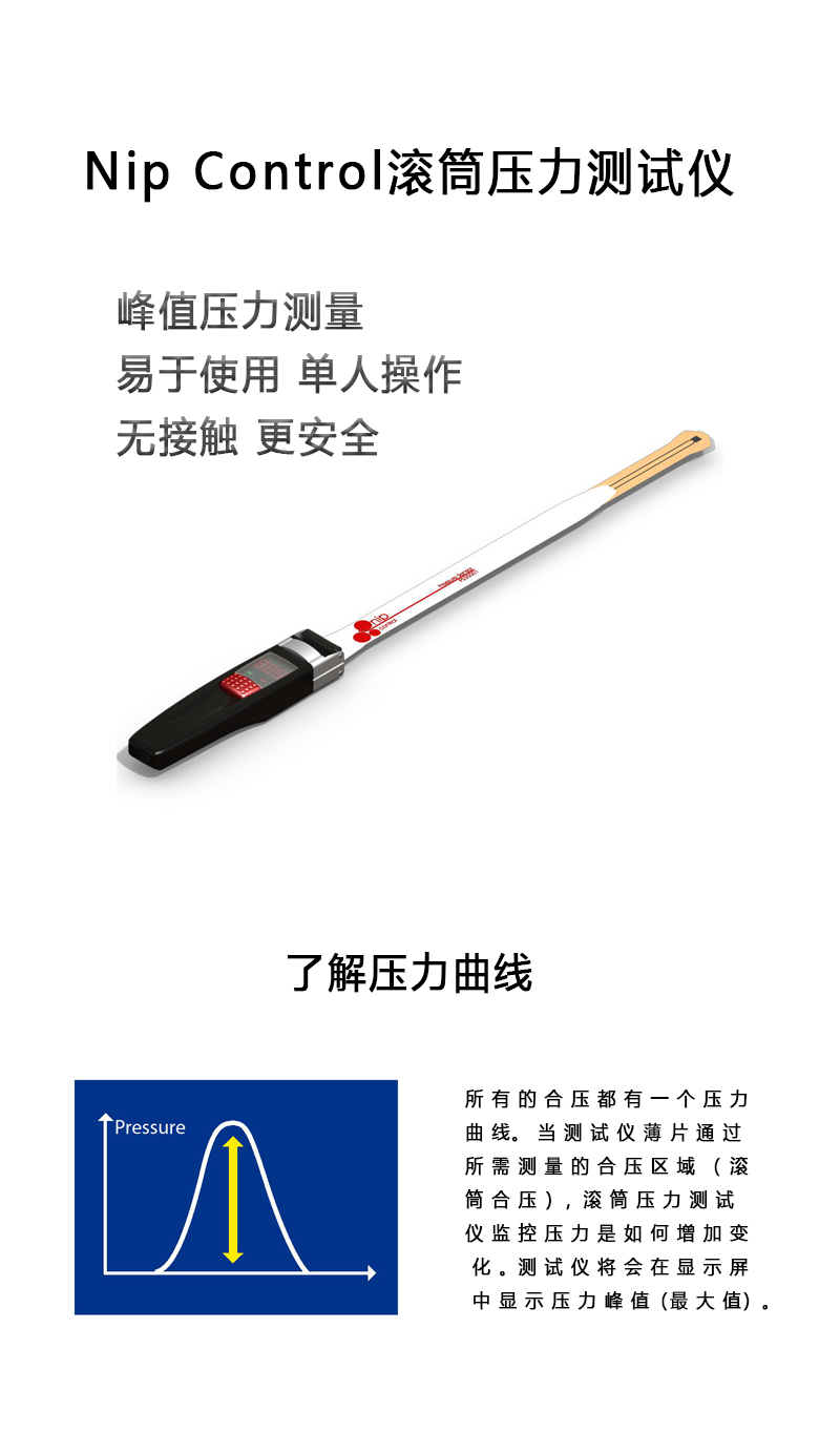 压力测试仪详情页01.jpg