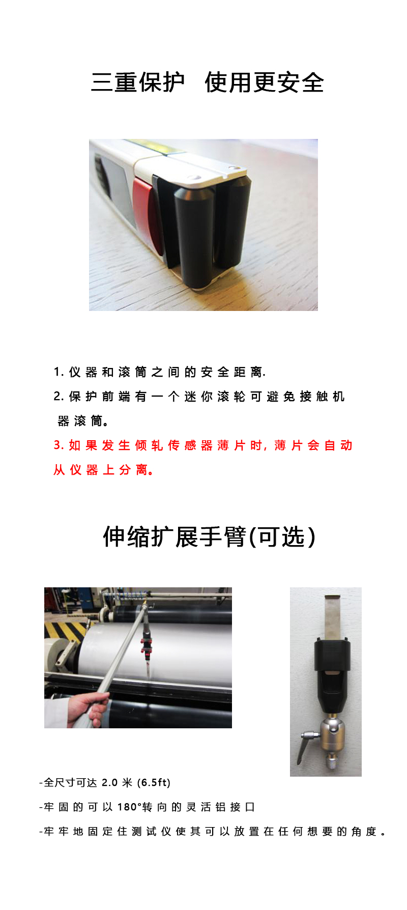 压力测试仪详情页06.jpg